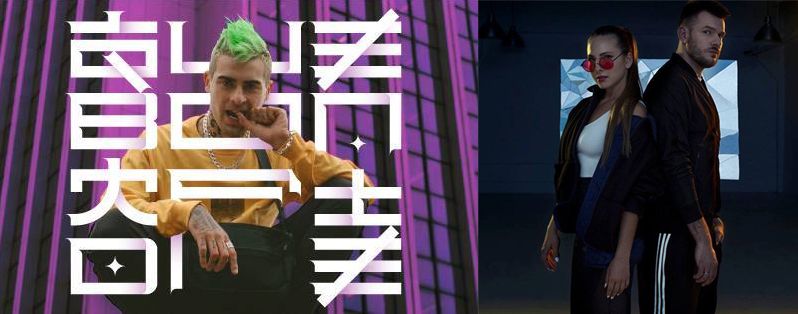 XXANAXX i Quebonafide połączyli siły. Ich kawałek to muzyczna petarda