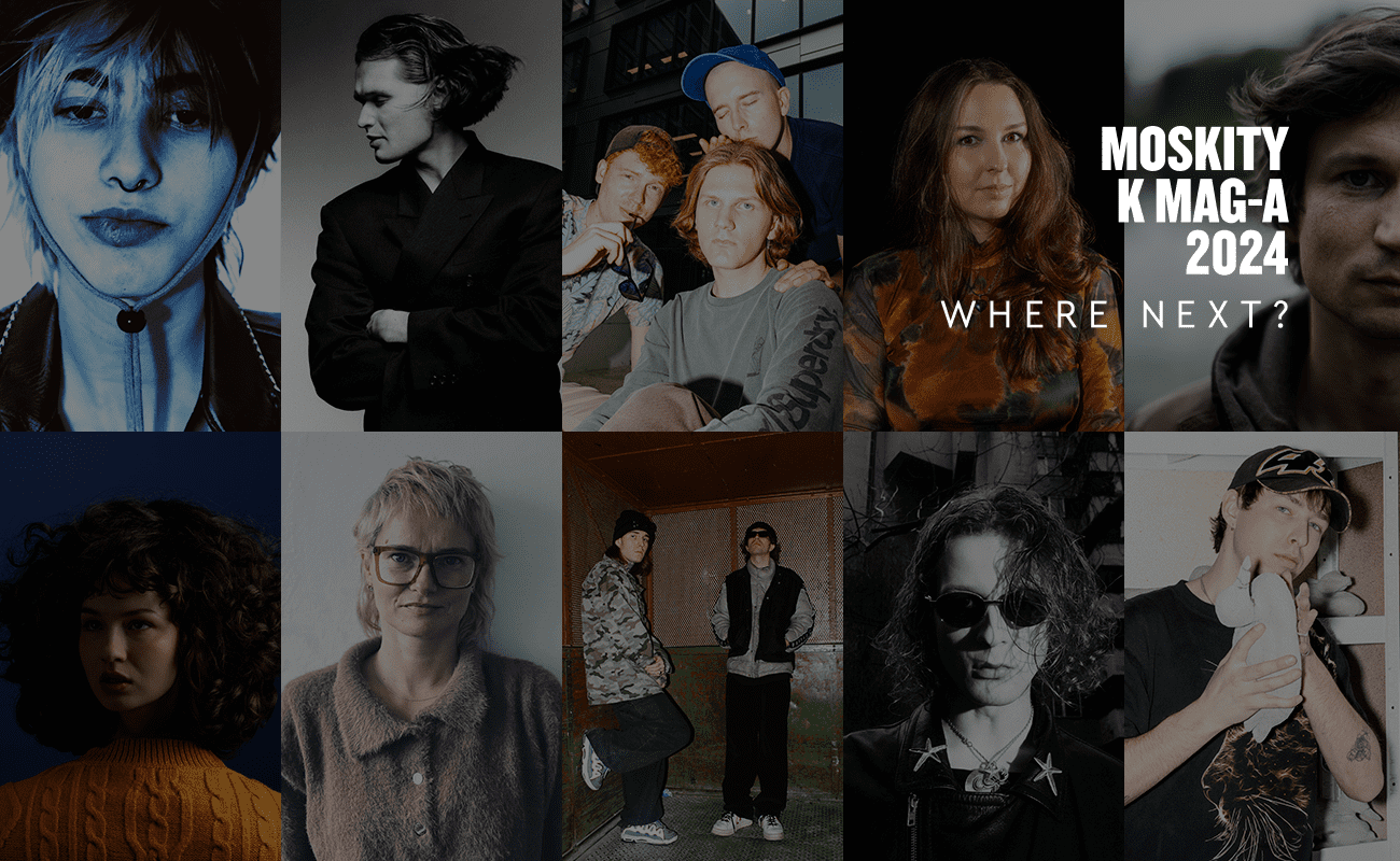 MOSKITY K MAG-a! Rusza trzeci plebiscyt naszych autorskich nagród dla młodych talentów
