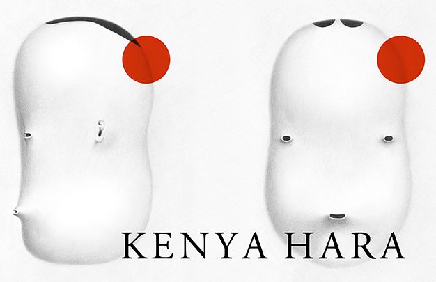 6. Poznań: „Kenya Hara Japońskie projektowanie graficzne”